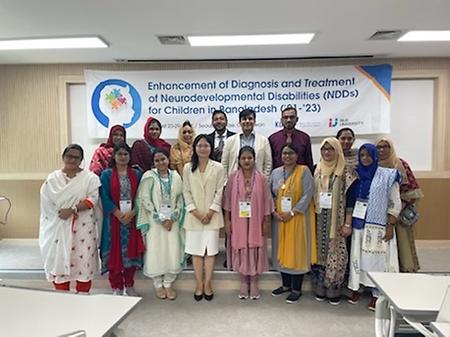 2023 국제교류를 위한 방글라데시 신경발달 장애아 진단 및 치료 역량강화 초청 연수